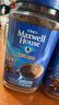 麥斯威爾（Maxwell House）香醇黑咖啡粉200g 進口 0糖0脂低卡 速溶 冷萃 冰美式拿鐵 健身 曬單實拍圖