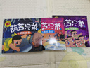 全4冊(cè) 葫蘆兄弟圖書大字注音版 幼兒故事書幼兒繪本葫蘆娃葫蘆小金剛故事書連環(huán)畫全集  曬單實(shí)拍圖