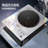 蘇泊爾（SUPOR）甄晶流光電磁爐家用電陶爐火鍋電磁灶電池爐大功率新型超薄超大面板炒菜電爐電火灶C22-IA819D 曬單實拍圖