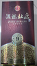 杜康酒祖杜康 新9窖區(qū) 濃香型白酒 50度 500ml【40年窖齡純糧酒婚宴】 曬單實(shí)拍圖