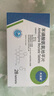 [天澤康]苯磺酸氨氯地平片 5mg*28片 5盒裝 曬單實拍圖