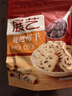 展藝蔓越莓干 雪花酥牛軋?zhí)敲垧T果干休閑零食烘焙原料 100g 曬單實拍圖