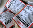 小龍坎毛肚三劍客凈重3斤火鍋食材套餐毛肚百葉千層肚生鮮固形物≥80% 曬單實(shí)拍圖