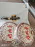 班章醇老班章普洱茶熟茶十年以上古樹(shù)茶陳年老熟普茶云南勐海七子餅茶葉 400克【實(shí)惠裝】到手2餅 曬單實(shí)拍圖