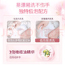 好爸爸內(nèi)衣內(nèi)褲洗衣液 天然植物基 寶寶親膚洗衣露 有效去除血漬尿漬 【內(nèi)衣專用】950g*1瓶+80g*3瓶 曬單實(shí)拍圖