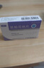 [依糖特]依帕司他片 50mg*12片 10盒裝 片劑穩(wěn)定 曬單實拍圖