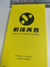 華為nova9 華為nova9pro 二手華為手機(jī) nova9 Pro二手 二手手機(jī) nova9 綺境森林 9成新 8GB+128GB 曬單實(shí)拍圖