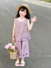 G.DUCKKIDS2025新款夏季女童紫色格子背心裙套裝時(shí)尚百搭出游兩件套 紫色 90 cm 曬單實(shí)拍圖