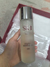 SK-II神仙水精華液面霜sk2護膚品套裝送媽媽女朋友老婆定制生日禮物男 [瓶身定制]神仙水230ml+面霜50g 曬單實拍圖