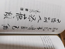 見一面吧 有本事 了不起 無所畏 春風(fēng)十里不如你 活著活著就老了 馮唐的書新書【單本套裝可自選】寫給想靠真本事立身成事的年輕人 寫給人生轉(zhuǎn)折點(diǎn)的前行之作 文學(xué)散文隨筆新華書店正版 有本事 新華書店旗艦 曬單實(shí)拍圖