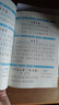 337晨讀法2025新小學(xué)語文美文早讀一二三四五六年級小學(xué)生每日一讀晨誦暮讀晨讀晚練美文優(yōu)美句子積累大全好詞好句好段日有所誦小橙同學(xué) 【一年級】337晨讀法 曬單實(shí)拍圖