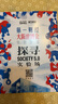 第一財(cái)經(jīng)（原第一財(cái)經(jīng)周刊）2025年8/7/6/5/4/3/2/1月 第一財(cái)經(jīng)周刊2025年全年訂閱 公司的秘密財(cái)新周刊財(cái)經(jīng)雜志哈佛商業(yè)評論 【新2期】2025年7/8期 曬單實(shí)拍圖