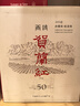 賀蘭紅西鴿N50干紅葡萄酒750ml*6整箱裝 寧夏賀蘭山國產(chǎn)紅酒宴請送禮 曬單實(shí)拍圖