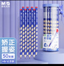 晨光（M&G）文具鉛筆HB洞洞鉛筆50支 小學(xué)生練字鉛筆 兒童正姿矯姿 三角木桿沾頂易抓握 AWP30744幼小銜接 曬單實(shí)拍圖