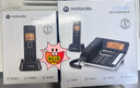 摩托羅拉（Motorola）錄音電話機子母機 遠距離無繩無線座機 電銷固定電話16G 鋼琴烤漆 辦公家用領(lǐng)導(dǎo)經(jīng)理電話 C7501RC 曬單實拍圖