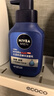 妮維雅（NIVEA）男士【王子奇同款】補水保濕水活暢透精華潔面乳150g*2洗面奶 曬單實拍圖