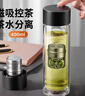 西多米磁彈泡茶杯玻璃杯大容量茶水分離磁吸過(guò)濾雙層辦公室男士便攜杯子 曬單實(shí)拍圖