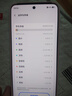 vivo S30 12GB+512GB 桃桃粉 國(guó)家補(bǔ)貼 多彩輕薄直屏 超級(jí)潛望長(zhǎng)焦 學(xué)生 live圖 AI手機(jī) 曬單實(shí)拍圖