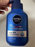 妮維雅（NIVEA）男士洗面奶清爽快速清潔毛孔控油水潤煥亮學(xué)生新年禮物送男友 【30S凈澈】男士水活潔面乳單支 曬單實(shí)拍圖