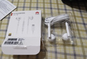 華為原裝Type-c耳機(jī)有線mate70pro 60 50 40 30 pura70p60p50p40 nova9 10 11 12 13手機(jī)適用榮耀蘋果 華為Type-C接口【白色】全國(guó)聯(lián)保 曬單實(shí)拍圖