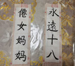薇諾娜極潤保濕潔面乳80g【臨期清倉】 曬單實(shí)拍圖