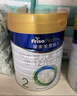 美素佳兒（Friso）皇家較大嬰兒配方奶粉 2段（6-12個月）800克 乳鐵蛋白 新國標 曬單實拍圖