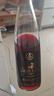五糧液紅葡萄酒 柏漠夫人8度700ml*6瓶整箱3禮袋 曬單實(shí)拍圖