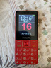 飛利浦（PHILIPS）E568A 絢麗紅 升級(jí)版 移動(dòng)聯(lián)通電信4G全網(wǎng)通 老年人手機(jī)智能 超長(zhǎng)待機(jī)學(xué)生手機(jī) 直板按鍵 曬單實(shí)拍圖