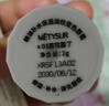 metysur美媞秀變色女潤唇膏日常滋潤保濕精油抗皺舒適溫變口紅 03莓完莓了 曬單實拍圖