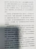 人間草木 汪曾祺散文集（1-9年級閱讀書單）（無論怎樣，我們一定要愛著點什么，恰似草木對光陰的鐘情。） 曬單實拍圖