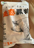 魯南順發(fā)沂蒙山黑豬肋排塊 2斤 慢養(yǎng)360天 肋排烤肉炒菜煲湯食材 曬單實拍圖