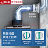 潛水艇廚房煙道止逆閥廚房抽油煙機(jī)衛(wèi)生間專用止回閥浴霸排煙管通用型 廚房止逆閥(一體硅膠密封升級(jí)) 曬單實(shí)拍圖