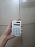 少年伴計算器 便攜計算器無(wú)聲迷你可愛(ài)小學(xué)生學(xué)習辦公會(huì )計專(zhuān)用考試數學(xué)運算計算器 迷你馬卡龍白色 曬單實(shí)拍圖