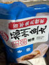 海欣【火鍋季】海欣 灌湯福州魚丸500g 曬單實(shí)拍圖