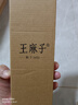 王麻子廚房剪刀 多功能廚房專用剪骨刀 剪雞骨肉大剪子【食品級(jí)鈦防銹】 曬單實(shí)拍圖