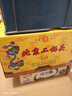 永豐牌永豐牌北京二鍋頭永豐二鍋頭京道15純糧釀造清香型白酒整箱禮物 42度 500mL 6瓶 永豐京道15禮盒 曬單實拍圖