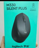 羅技（Logitech）M330 靜音鼠標 無線鼠標 辦公鼠標 右手鼠標 帶無線微型接收器 黑色 曬單實拍圖