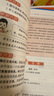 小學(xué)教材全解 五年級語文上 五四制 2025秋 薛金星 同步課本 教材解讀 掃碼課堂 曬單實拍圖