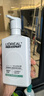歐萊雅男士氨基酸潔面乳185ml*2套裝控油保濕洗面奶去角質(zhì)護(hù)膚品七夕 曬單實(shí)拍圖