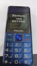 飛利浦（PHILIPS）E568A 寶石藍(lán) 移動(dòng)聯(lián)通電信4G全網(wǎng)通 老年人手機(jī)智能 超長(zhǎng)待機(jī)兒童功能學(xué)生手機(jī) 大字大聲直板按鍵 曬單實(shí)拍圖