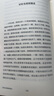 好時(shí)光悄悄溜走 遲子建 新書 四十年散文精選 贈(zèng)照片明信片 額爾古納河右岸 茅盾文學(xué)獎(jiǎng) 人民文學(xué)出版社 曬單實(shí)拍圖