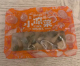 海鮮涼菜經(jīng)典5件組合850g 日料食材 燒烤火鍋下飯菜年貨年夜飯 曬單實拍圖
