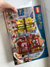 樂高（LEGO） 積木哈利波特76452 精品店與冰淇淋店男孩女孩兒童玩具生日禮物  曬單實(shí)拍圖