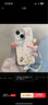 唯諾思（wenose） 適用蘋果15手機(jī)殼iphone15保護(hù)套全包防摔男女款創(chuàng)意保護(hù)殼電鍍銀鏡花朵蝴蝶+鏈條 曬單實(shí)拍圖