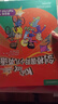 Kid's Box劍橋國際少兒英語第二版第一版學(xué)生包一二三四五級點讀版劍橋少兒英語用書伴學(xué)指導(dǎo) KB劍橋英語光盤互動DVD指導(dǎo)用書5-12歲 劍橋國際少兒英語【KB3第二版】 曬單實拍圖