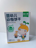窩小芽【餅干專(zhuān)區】嬰幼兒炭燒棒核桃餅干小軟餅動(dòng)物手指餅磨牙寶寶零食 嬰幼兒動(dòng)物餅干76g（活動(dòng)款） 曬單實(shí)拍圖