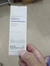 蕾特恩蕾特恩藍(lán)銅肽修護(hù)液30g 舒緩水潤 修復(fù)屏障 精華 修復(fù)液 刮碼發(fā)貨 曬單實拍圖