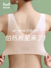 貓人（MiiOW）女士無痕內(nèi)衣胸罩薄款2025年新款女生內(nèi)衣文胸夏季冰絲涼感乳罩 曬單實拍圖