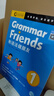 【含90節(jié)名師課程】Oxford Grammar Friends牛津英語(yǔ)和語(yǔ)法做朋友全6冊(cè)兒童零基礎(chǔ)學(xué)語(yǔ)法小學(xué)初中通用知識(shí)大全牛津大學(xué)出版社正版 和語(yǔ)法做朋友：全6冊(cè) 曬單實(shí)拍圖
