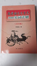 2026年高考語(yǔ)文記誦手冊(cè) 高考語(yǔ)文文言文300實(shí)詞詳解雙色版 上海卷 走進(jìn)文言文高中文言文課外閱讀與訓(xùn)練精選高一高二高三年級(jí) 高文言智慧故事中學(xué)生讀本 新編高中文言文助讀高中語(yǔ)文古詩(shī)文言文背誦名句  曬單實(shí)拍圖